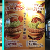 無性に食べたくて...