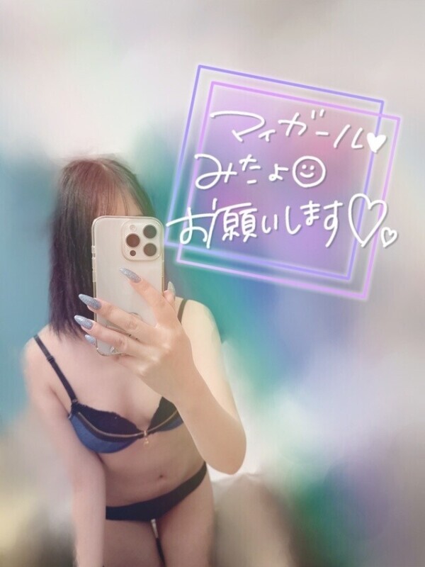 出勤してます💞✨