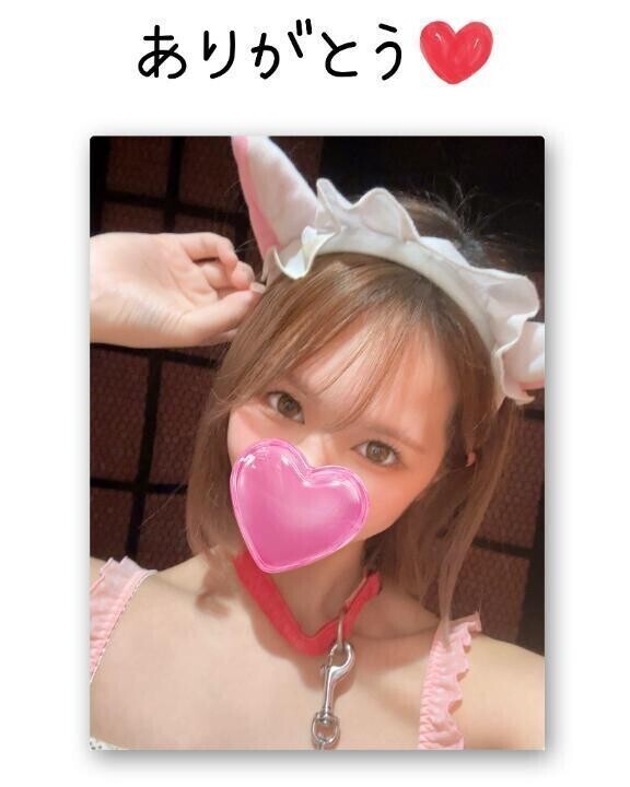 出勤してます♡