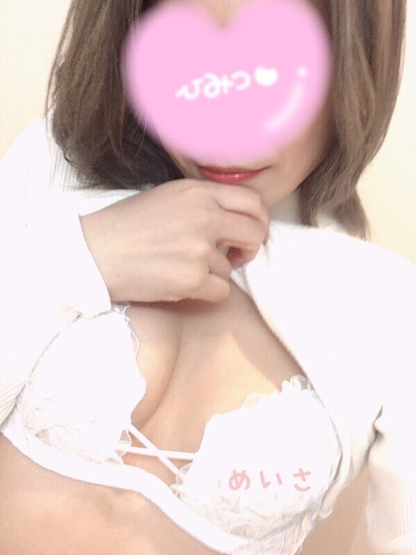 [めいさ]そんな事言わせない🫢