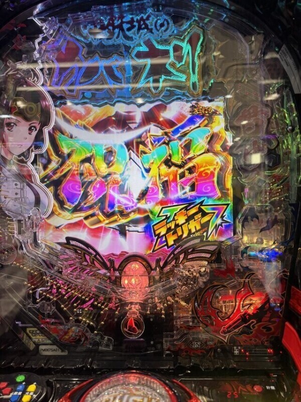 おはよー！長文パチスロ好きな人向け！