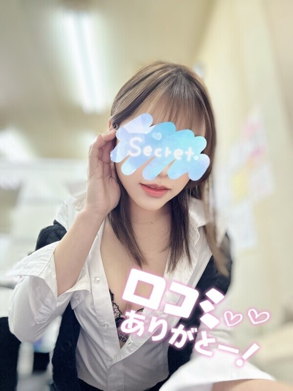 ❤️ありがとう❤️