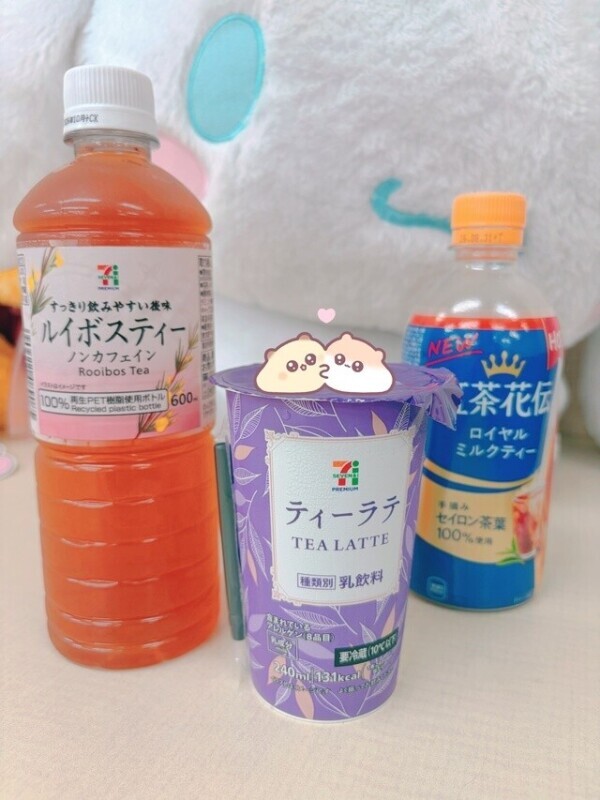 出勤したよ〜