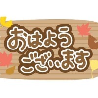 天堂　りさ