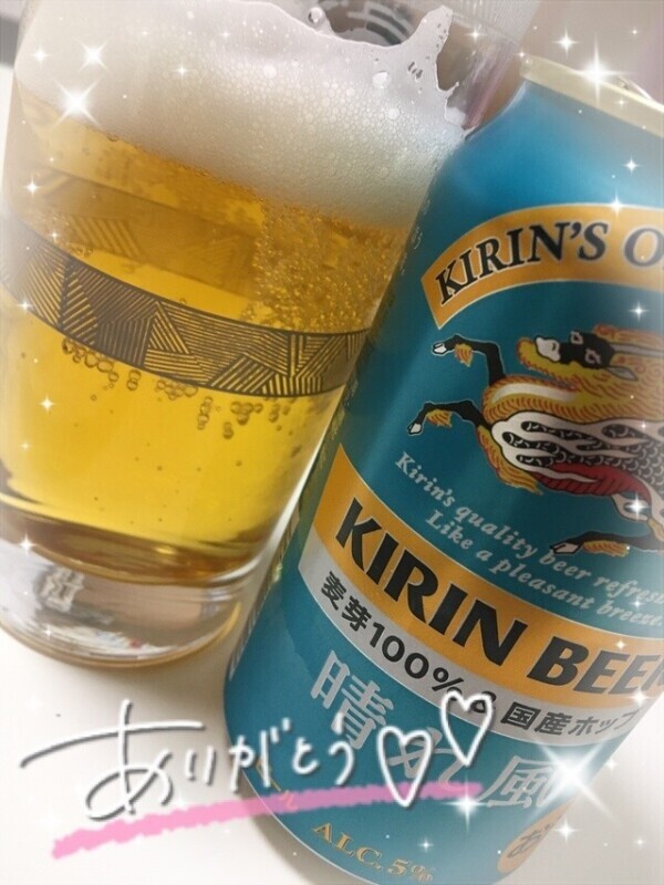 [めいさ🍑]しみてます…🍻