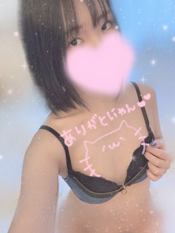 お礼💌💭
