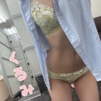 ありがとう♡