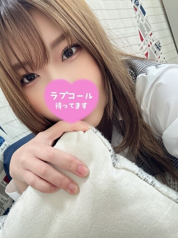 今日会えるね💓