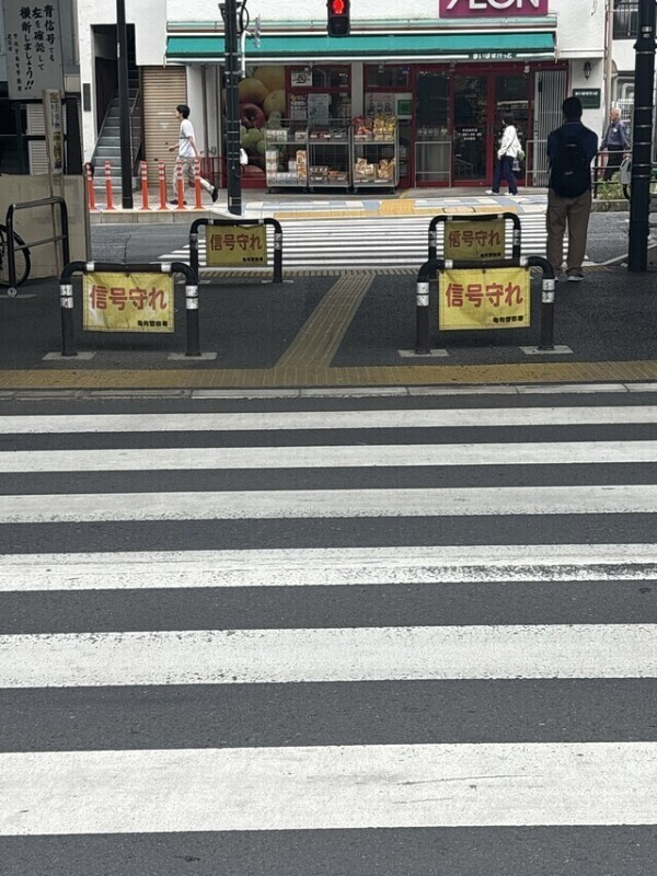 まもれ！