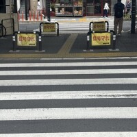 まもれ！