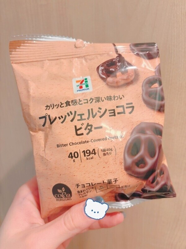 明日出勤するよーう