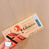 あした！