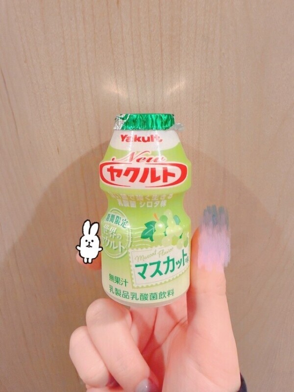 あした！