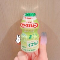 あした！