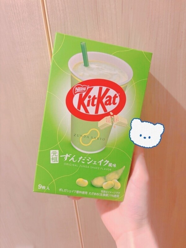 出勤