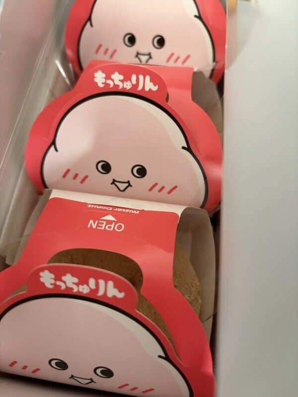出勤