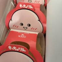 出勤
