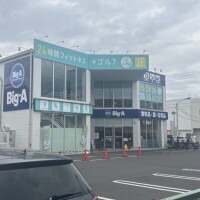 今日は！