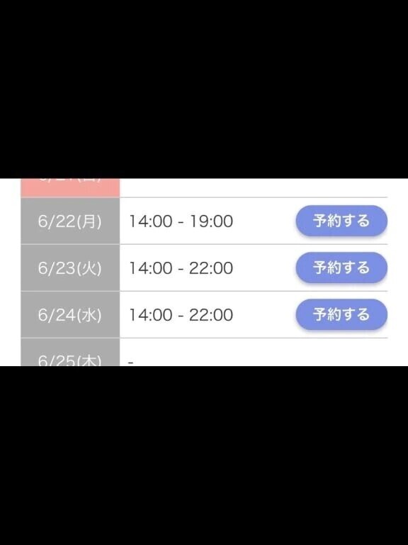 次回予定です👶🏻