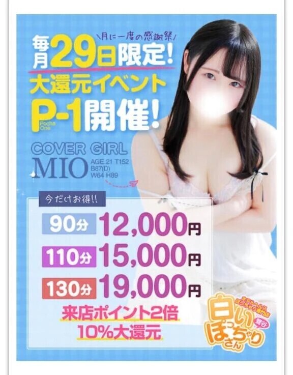 ごめんなさい(＞＜)