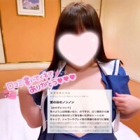 のん