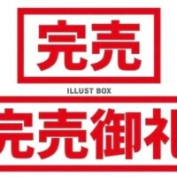 みなみ