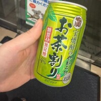 すずね