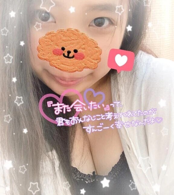 らぶ🩷ぶっちゅ💋