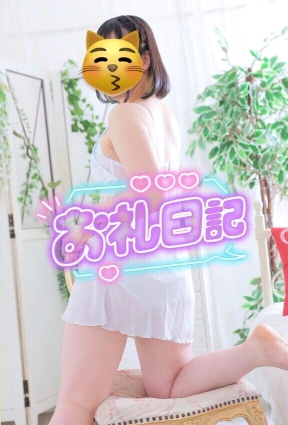 遅れたって特別な日だよね〜😘