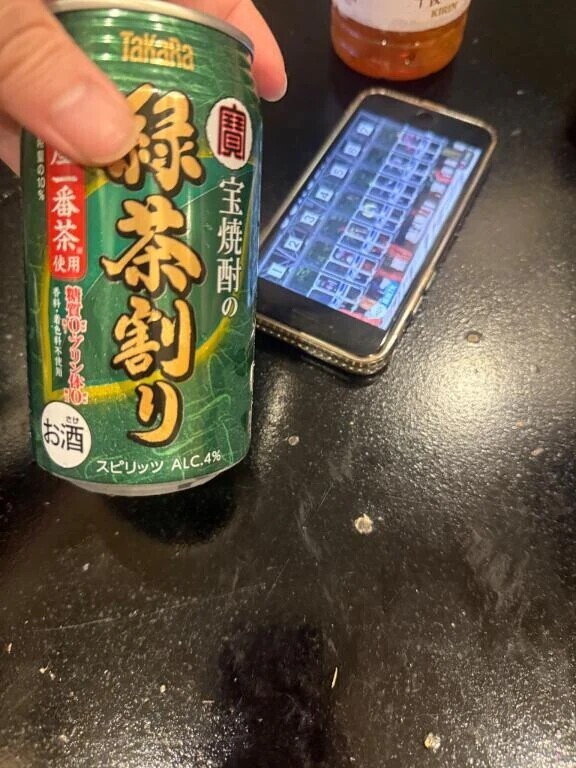 くそたのしい
