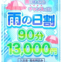 なお