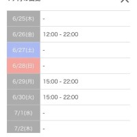 あやみ