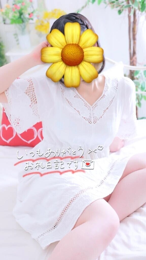 初めてならではのドキドキ🤫