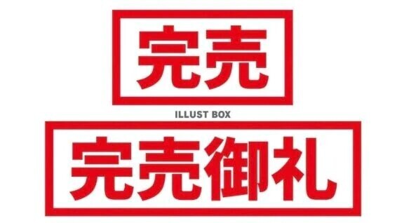 たくさんご予約ありがとっ🍒