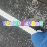 なお