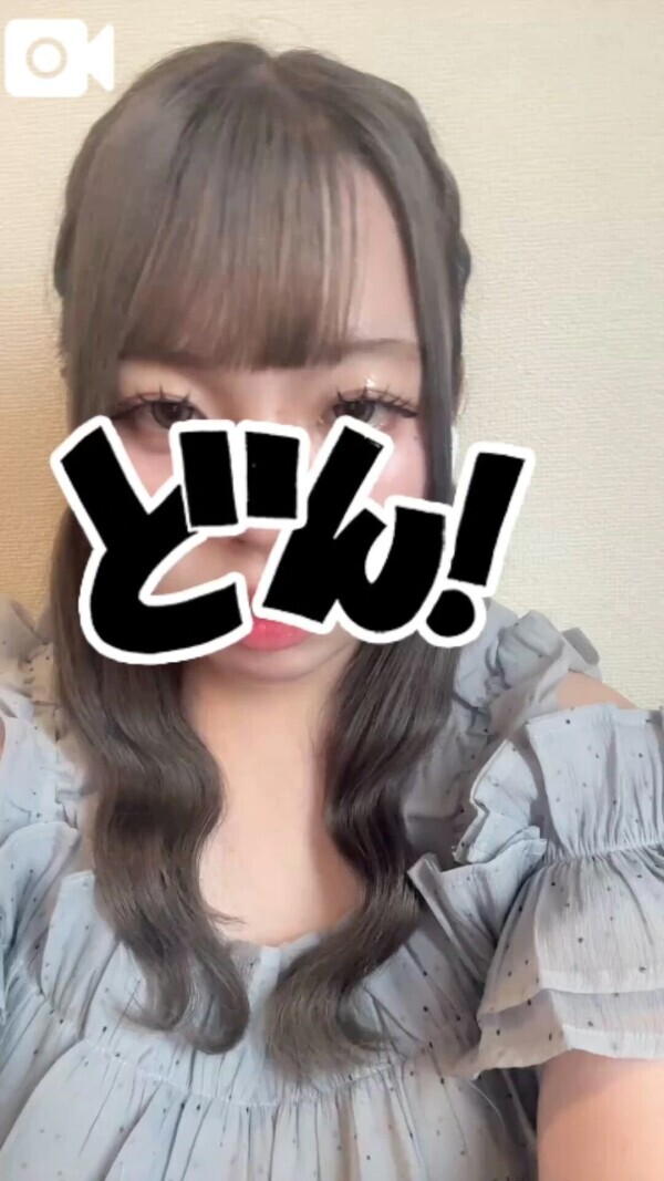 かみいろ