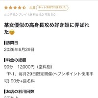 ことは