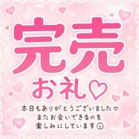 みなみ