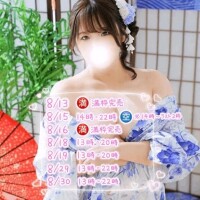 みなみ