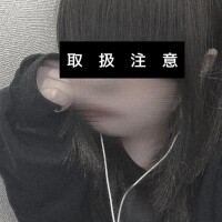 まる