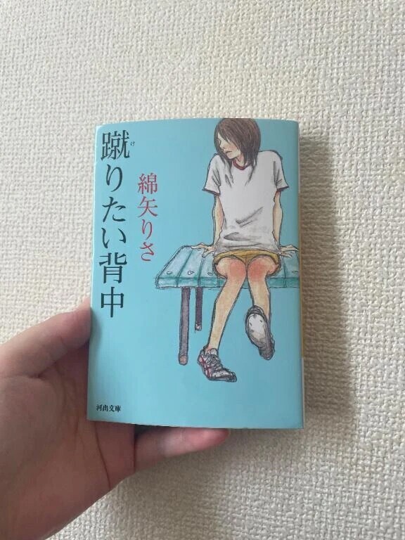 お次〜😊
