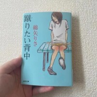 ゆきの