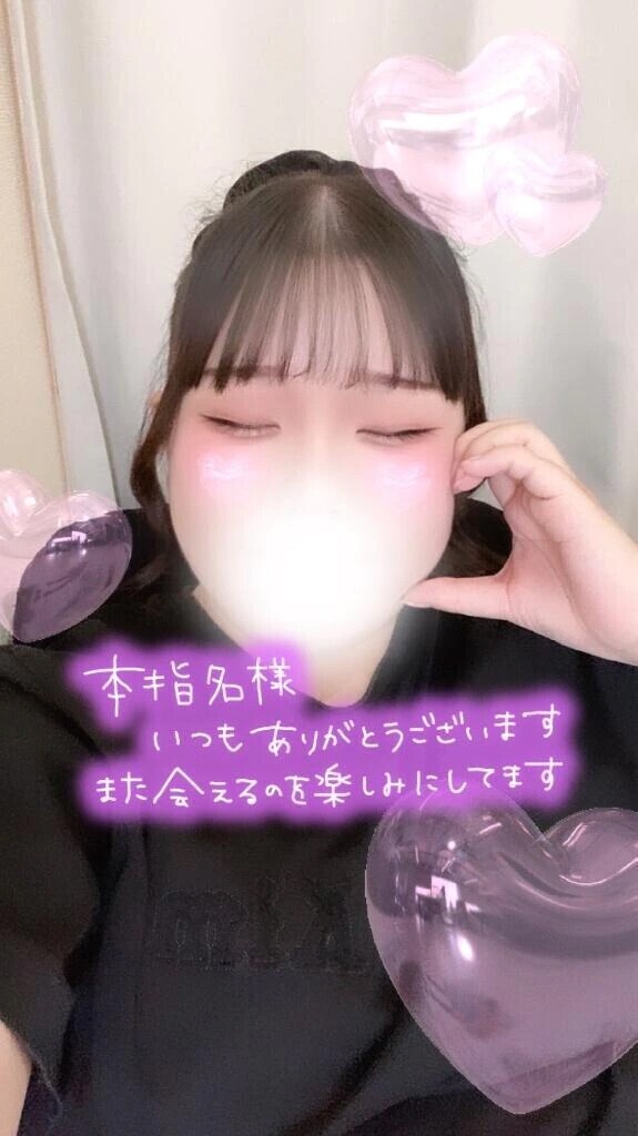 本指名様 Wさんへ👦🏻🩷