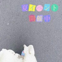 なお
