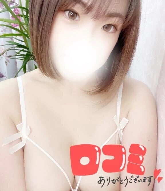 口コミありがとう❣️