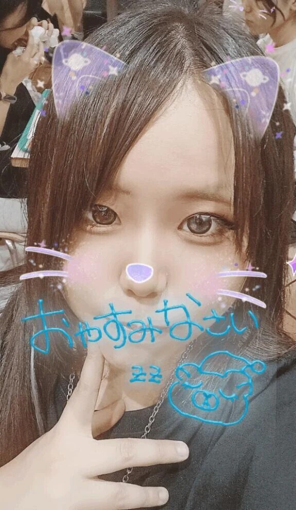 今日もありがとう♡