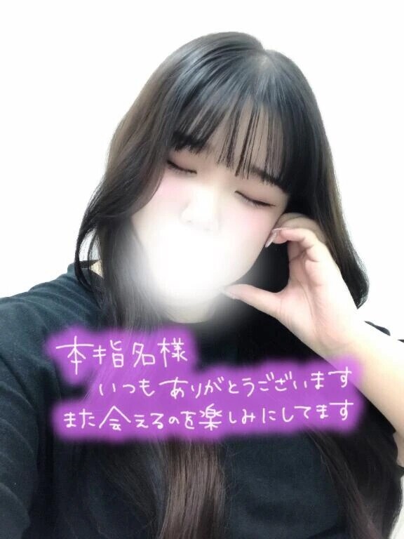 本指名様  Aさんへ👦🏻❤️
