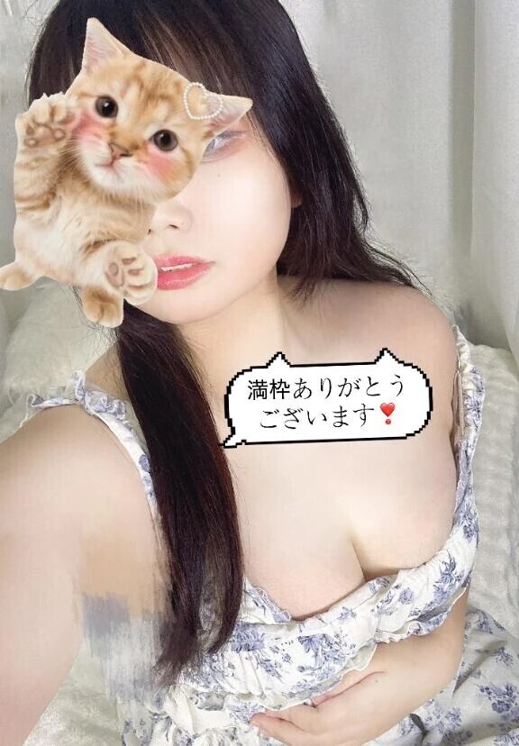 🈵枠ありがとうございました〜❕