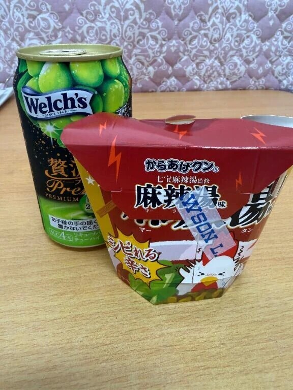 出勤中〜！