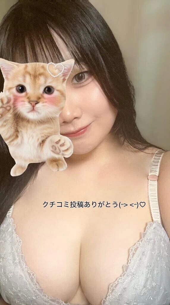 お礼💌